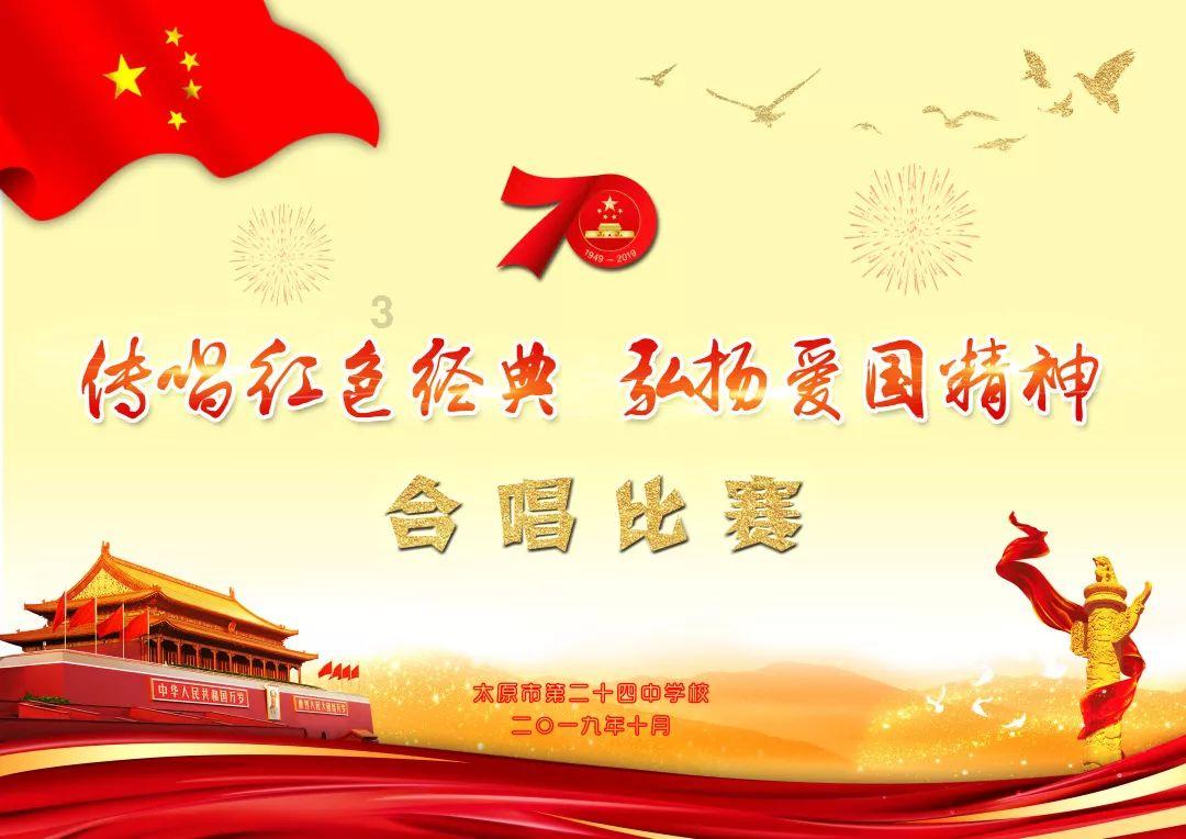 我的戏精三国杀