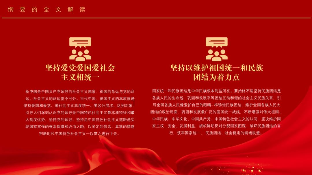 急速变色龙